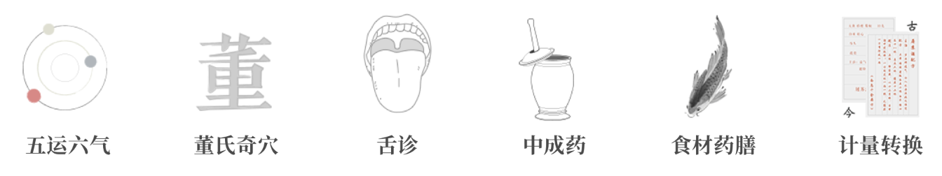 更多工具，等你體驗